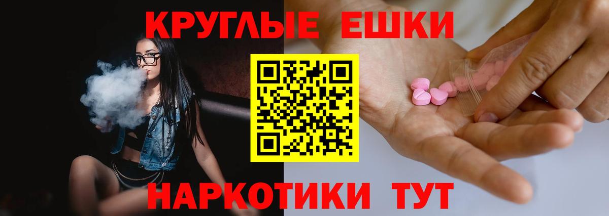 Ecstasy mix Каменск-Уральский