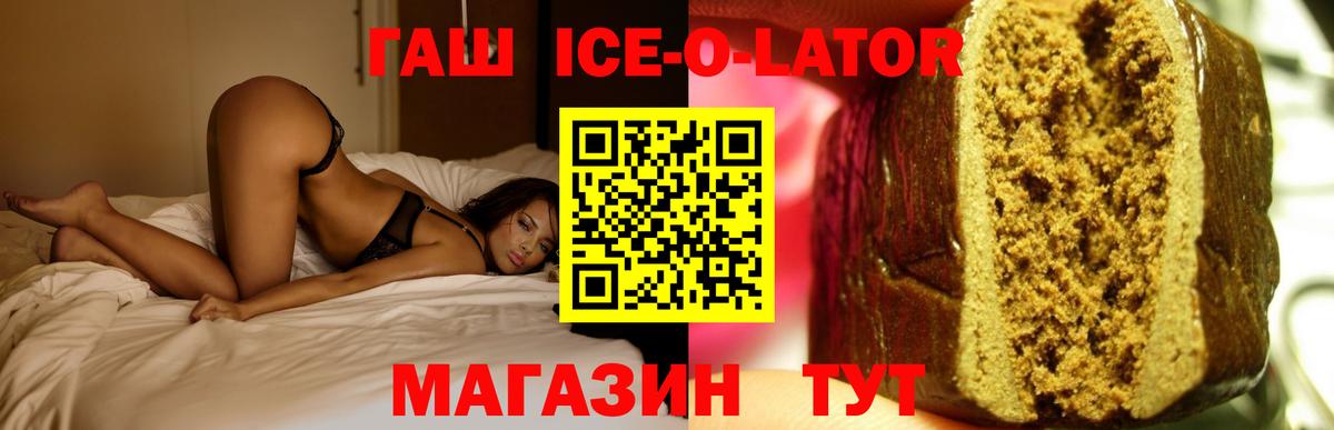 Гашиш индика сатива  Вход с VPN  купить наркотики сайты  Каменск-Уральский 