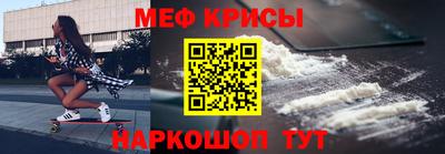 винт Кумертау