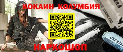 spice Кунгур