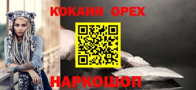 spice Кунгур