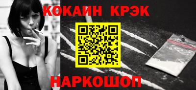 spice Кунгур