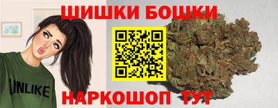 spice Кунгур