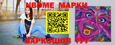 spice Кунгур