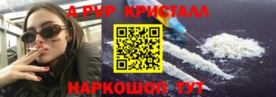 spice Кунгур