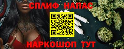 spice Кунгур