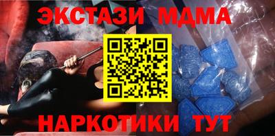 spice Кунгур