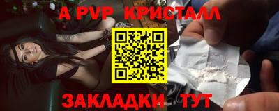 spice Кунгур