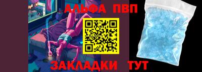 винт Кумертау