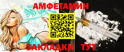 spice Кунгур