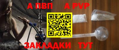 spice Кунгур