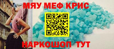 spice Кунгур