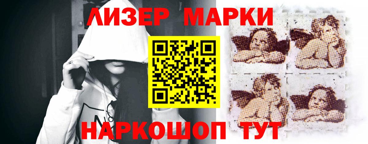 LSD-25 экстази ecstasy Каменск-Уральский