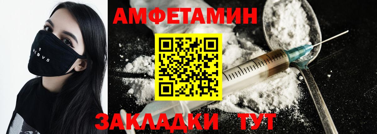 Метамфетамин Декстрометамфетамин 99.9%  Метамфетамин Декстрометамфетамин 99.9%  Каменск-Уральский  Метамфетамин  Вход с VPN 