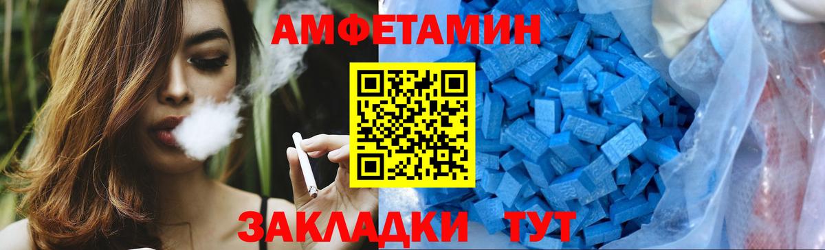 Первитин Декстрометамфетамин 99.9% Каменск-Уральский