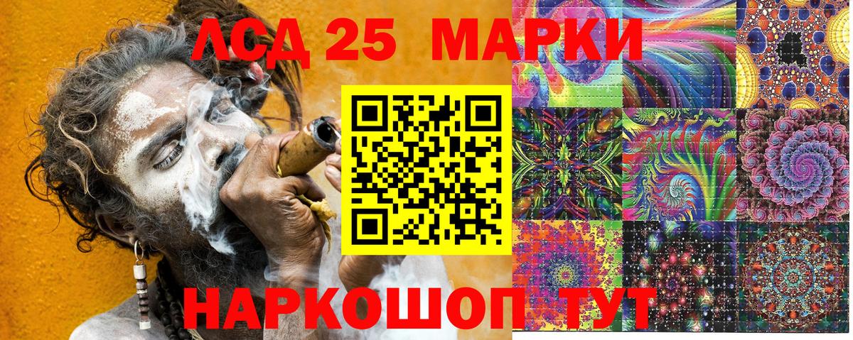 Каменск-Уральский  Марки NBOMe 1,8мг  Марки NBOMe 1,8мг  Вход с VPN 