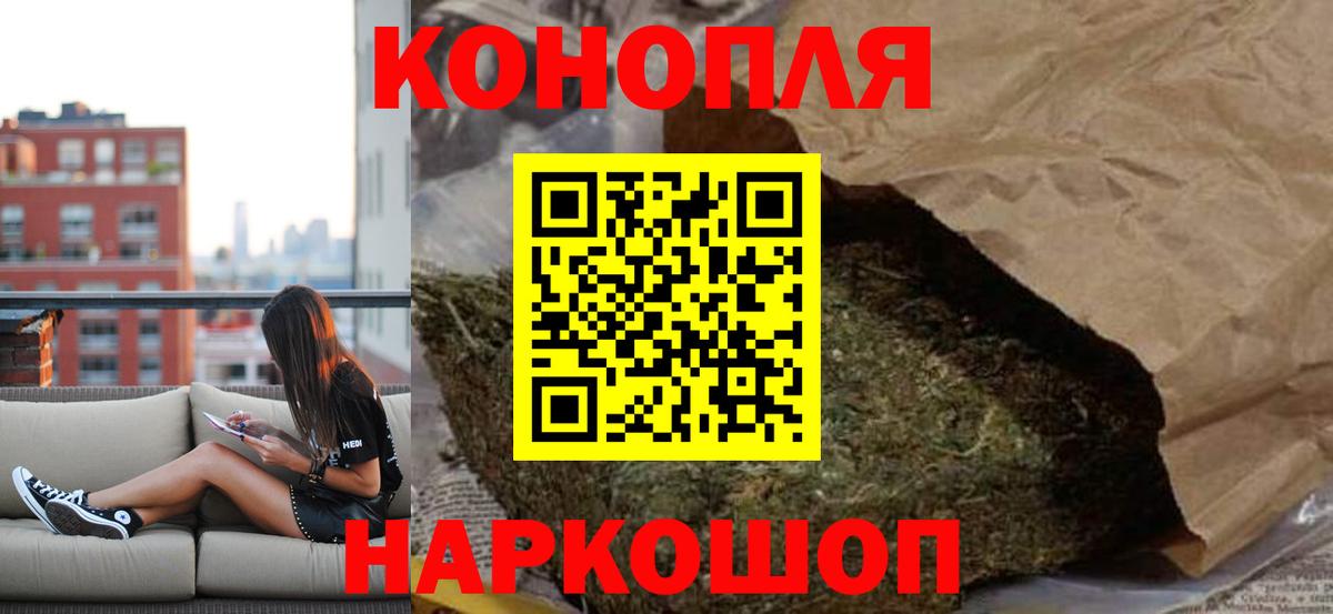 Конопля OG Kush  Вход с VPN  МАРИХУАНА SATIVA & INDICA  Каменск-Уральский 