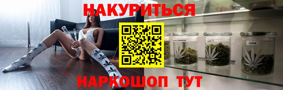 Марихуана марихуана Каменск-Уральский